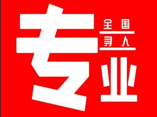 西乡侦探调查如何找到可靠的调查公司